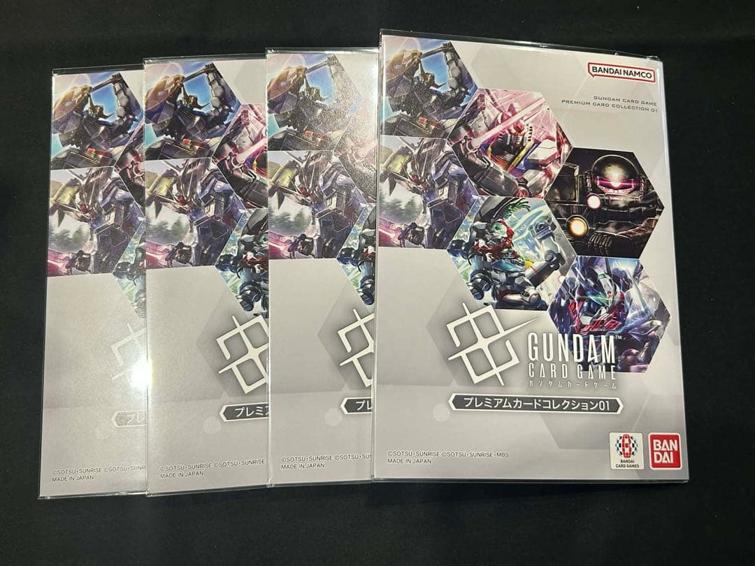 ガンダムカードゲーム プレミアムカードコレクション01[EVX05] 4冊