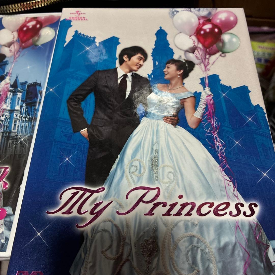 マイ・プリンセス 完全版 DVD-SET1.2 コンサート、ダイヤリー Amazon.co.jp: マイ・プリンセス 完全版 DVD-SET1 : ソン・スンホン