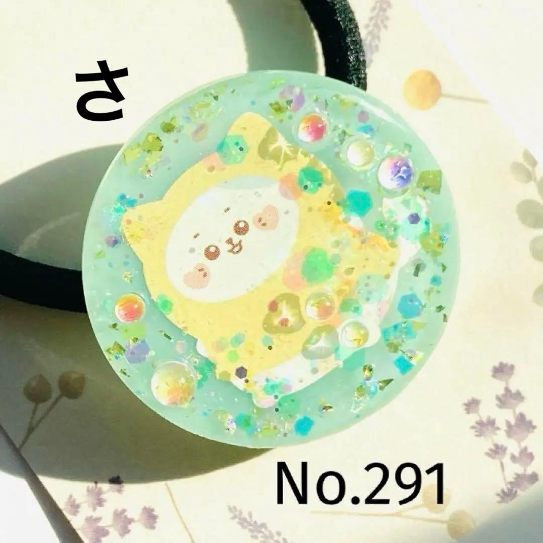 ゆきそら様 リクエスト16点 まとめ商品