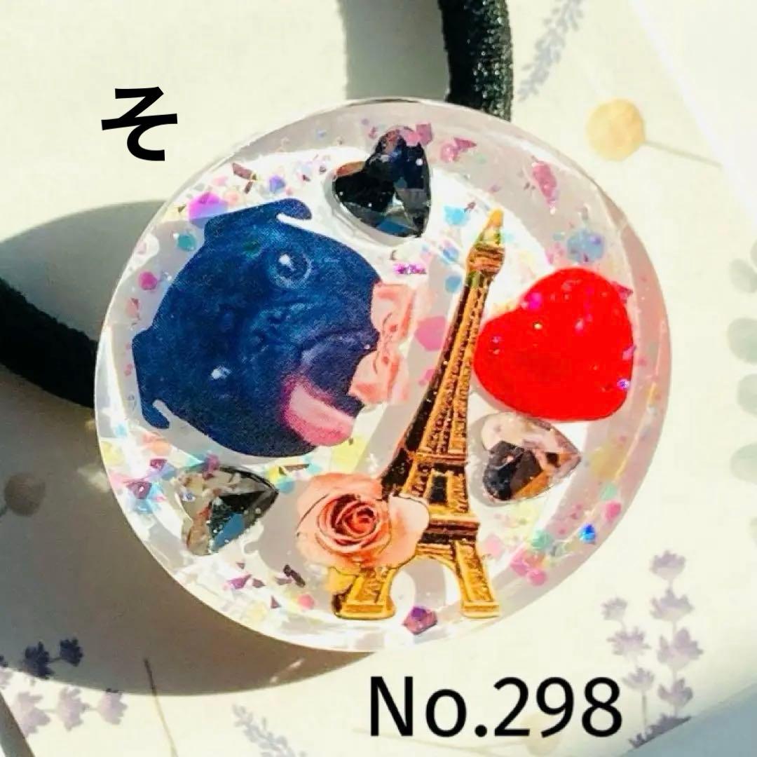 ゆきそら様 リクエスト16点 まとめ商品