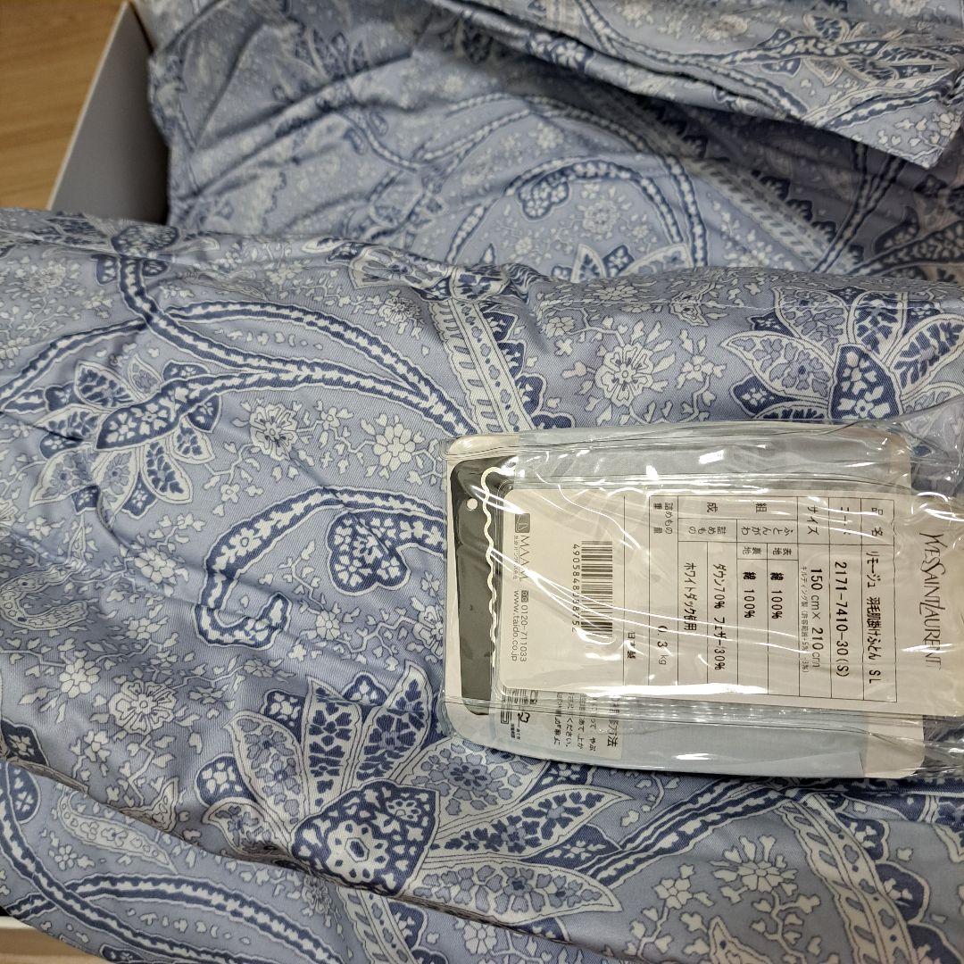 イヴ サンローラン 羽毛 ふとん 掛け布団 150x210 新品 ホワイトダック