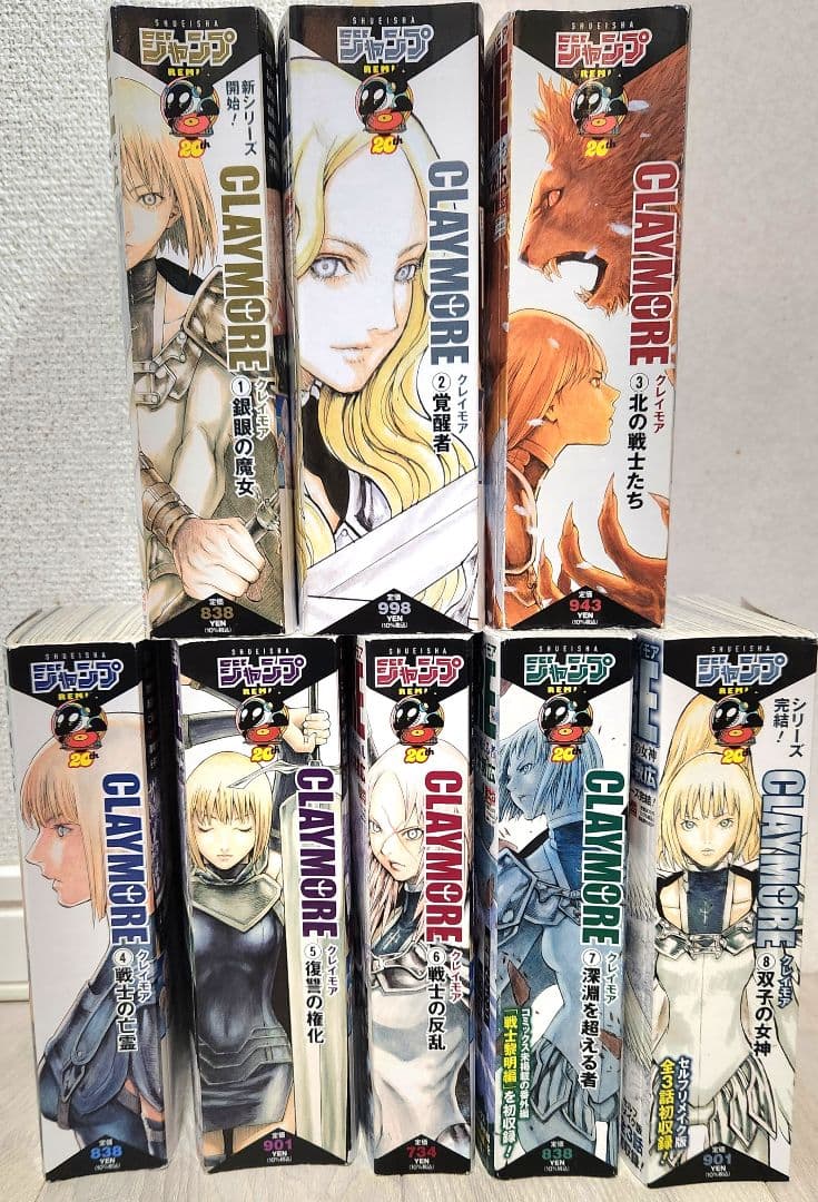 CLAYMORE クレイモア ジャンプリミックス ワイド版コミックス 全巻