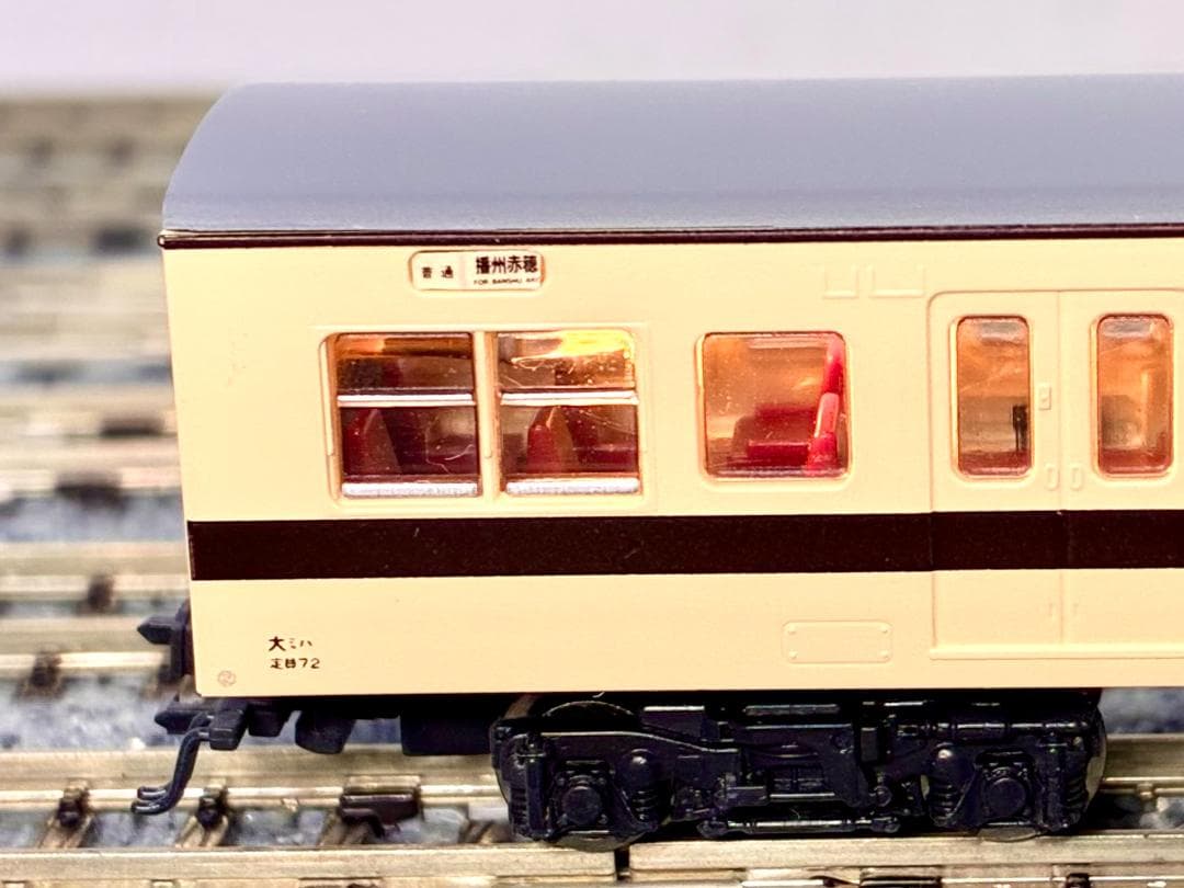 ☆絶版・希少モデル！☆117系シティライナー オリジナル色 6両編成