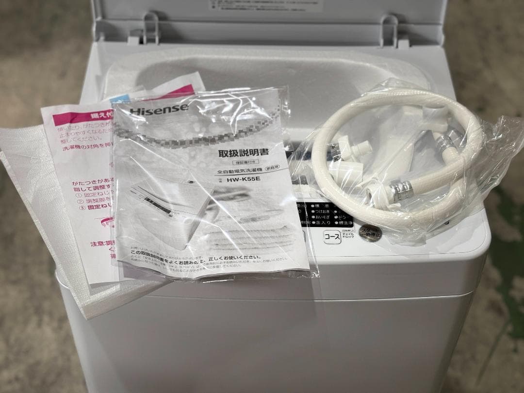 ほぼ未使用！ハイセンス全自動洗濯機 5.5kg HW-K55E 2025年製