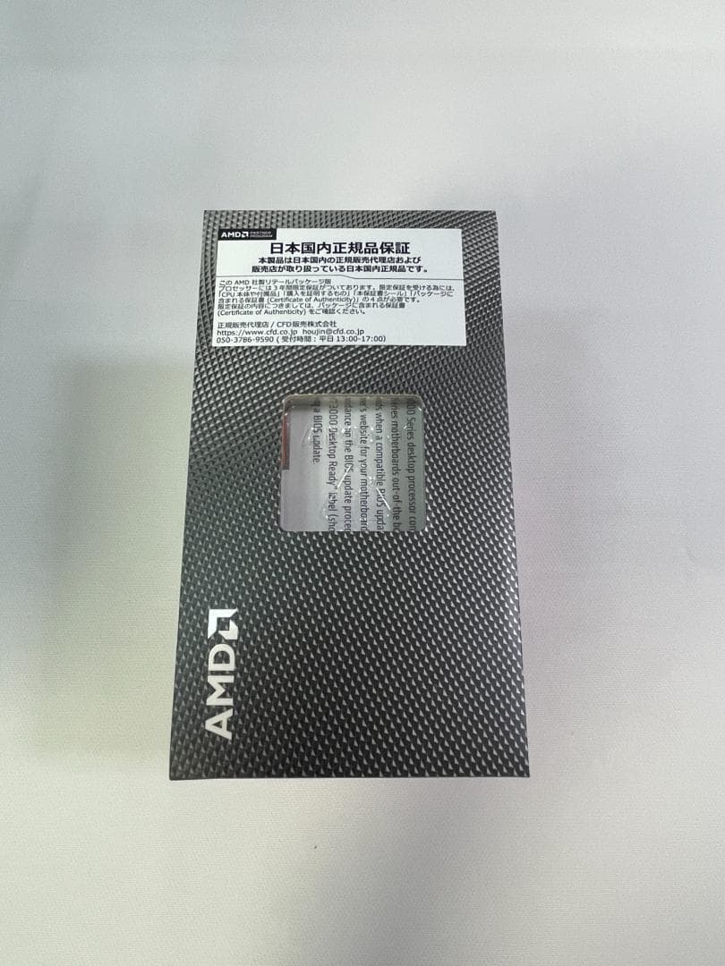 AMD RYZEN 9 3950x 3.5GHz 16コア / 32スレッド