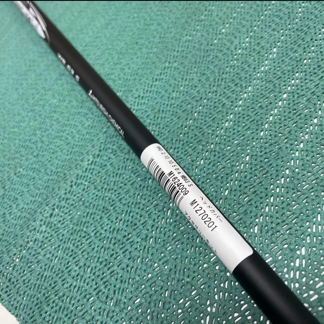 Diamana WB63 S テーラーメイド ドライバー用 - メルカリ