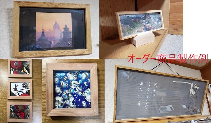 九ちゃん様専用 色紙2枚をお飾りいただく額 2個分 - メルカリ