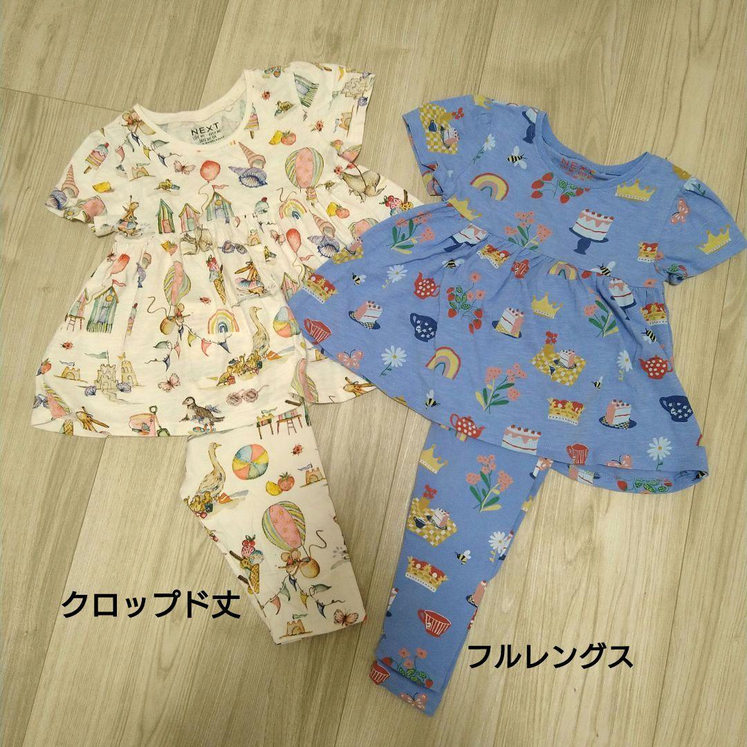 A*l様 ネクスト（NEXT）夏物まとめ売り 90サイズ相当 保育園着にも
