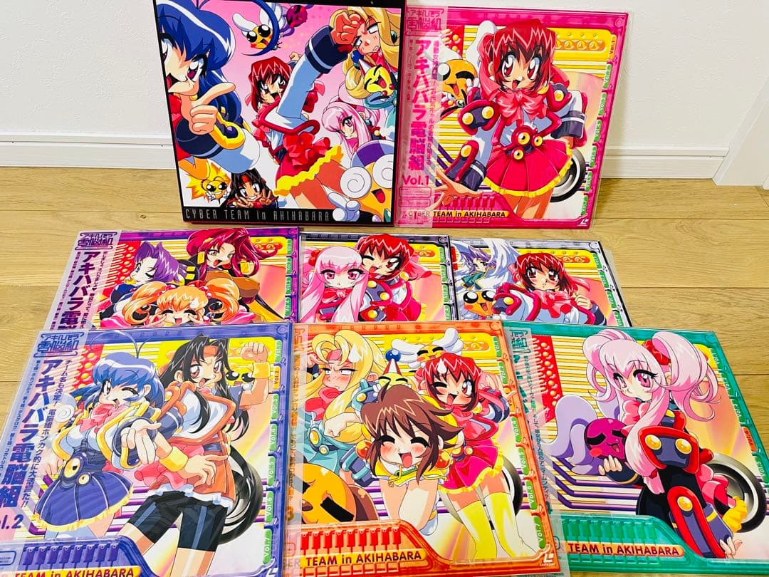 LD アキハバラ電脳組 BOX付き全7巻セット - メルカリ