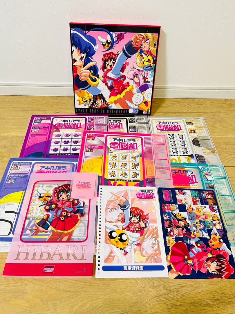 LD アキハバラ電脳組 BOX付き全7巻セット - メルカリ