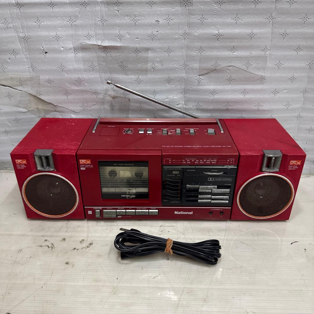 National RX-C50 ナショナル レッド ラジカセ 昭和レトロ - メルカリ