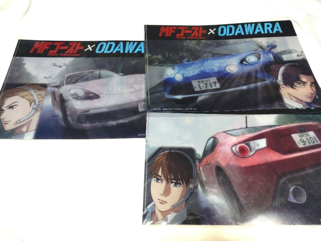 MFゴースト 小田原コラボ コンプリートセット