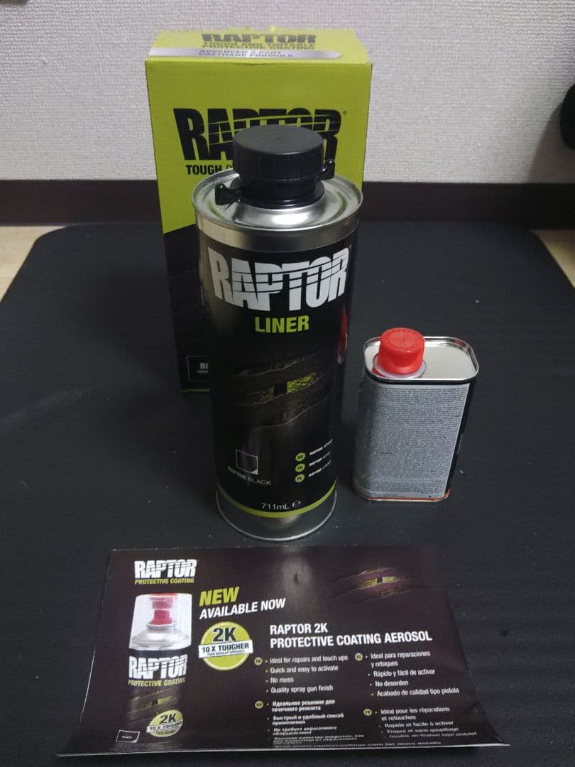 ラプターライナー　1L ブラック 楽天市場】ラプターライナー(Raptor Liner)【ブラック 1リットルボトル