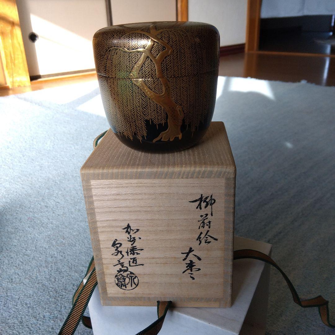 茶筒 茶筒 平型筒茶箕セット – Tomioka-Shoten