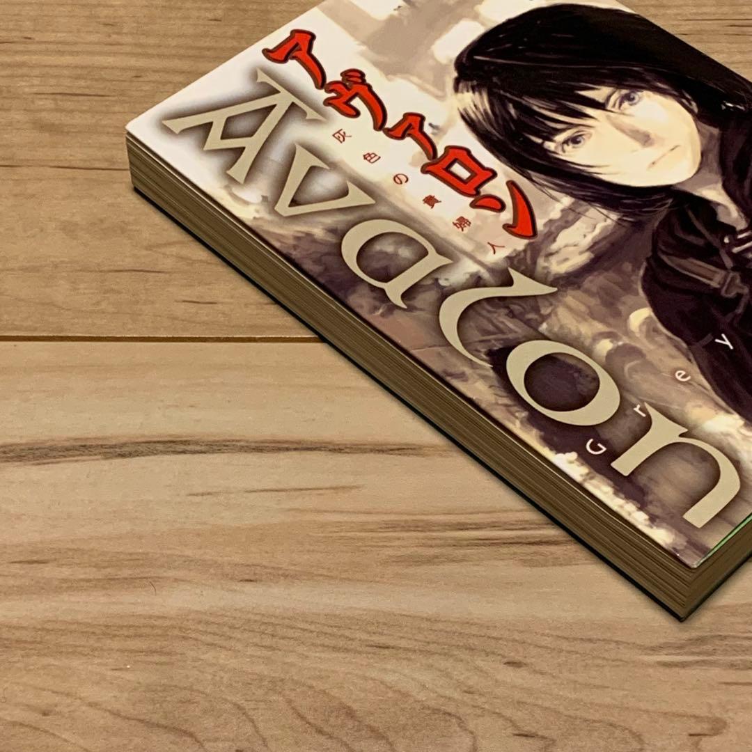 初版 押井守 アヴァロン Avalon 灰色の貴婦人 mamoru oshii - メルカリ