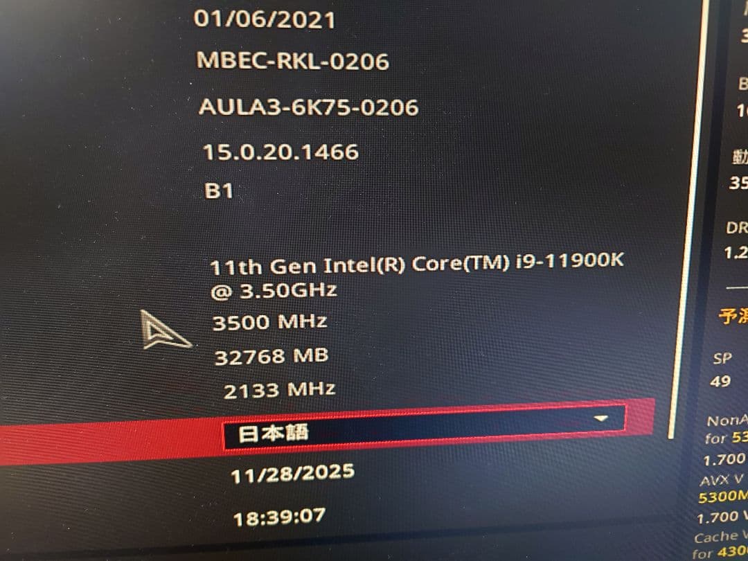 CPU Intel Core i9-11900K CPU 3.5GHz 16MB