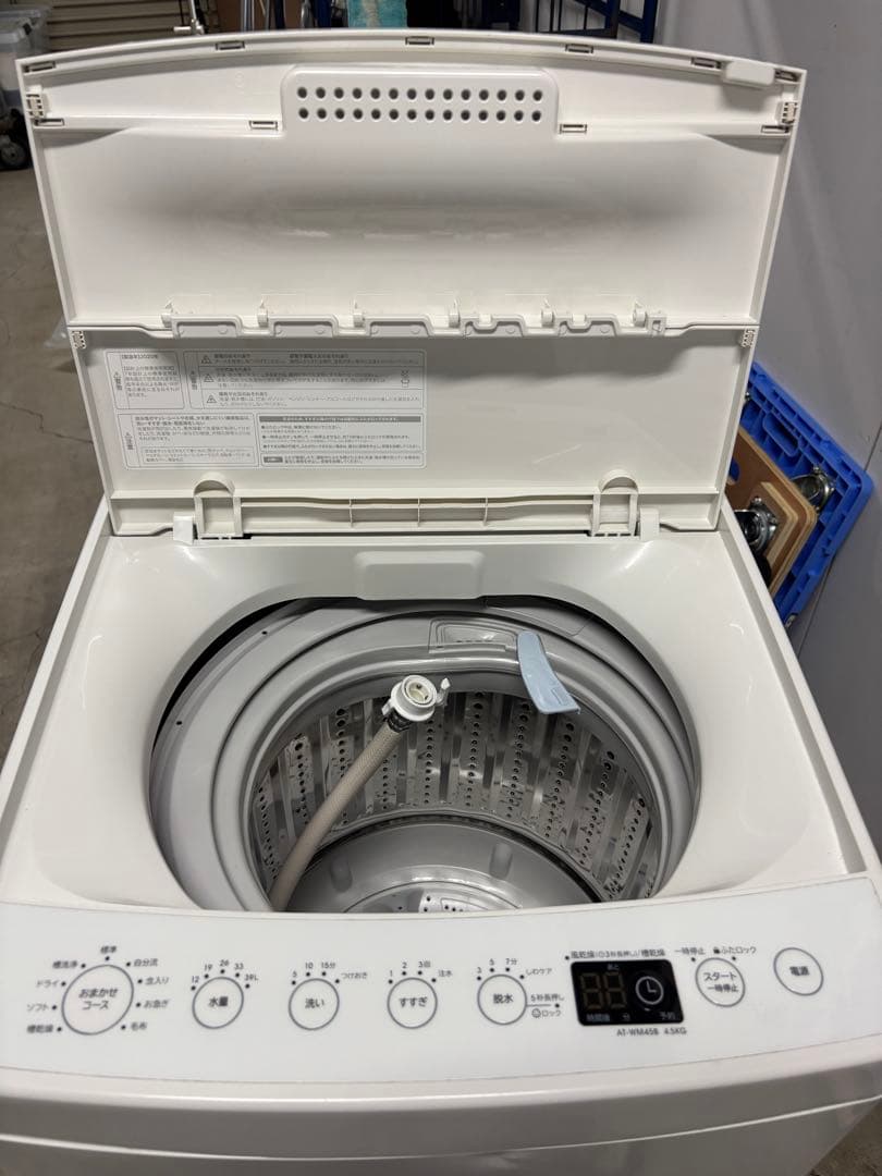 ハイアール 洗濯機 4.5kg AT-WM45B 2020年T
