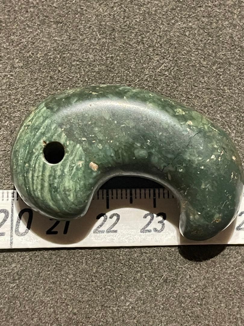 古墳時代 出雲石勾玉 コの字型 大型 出土品 - メルカリ