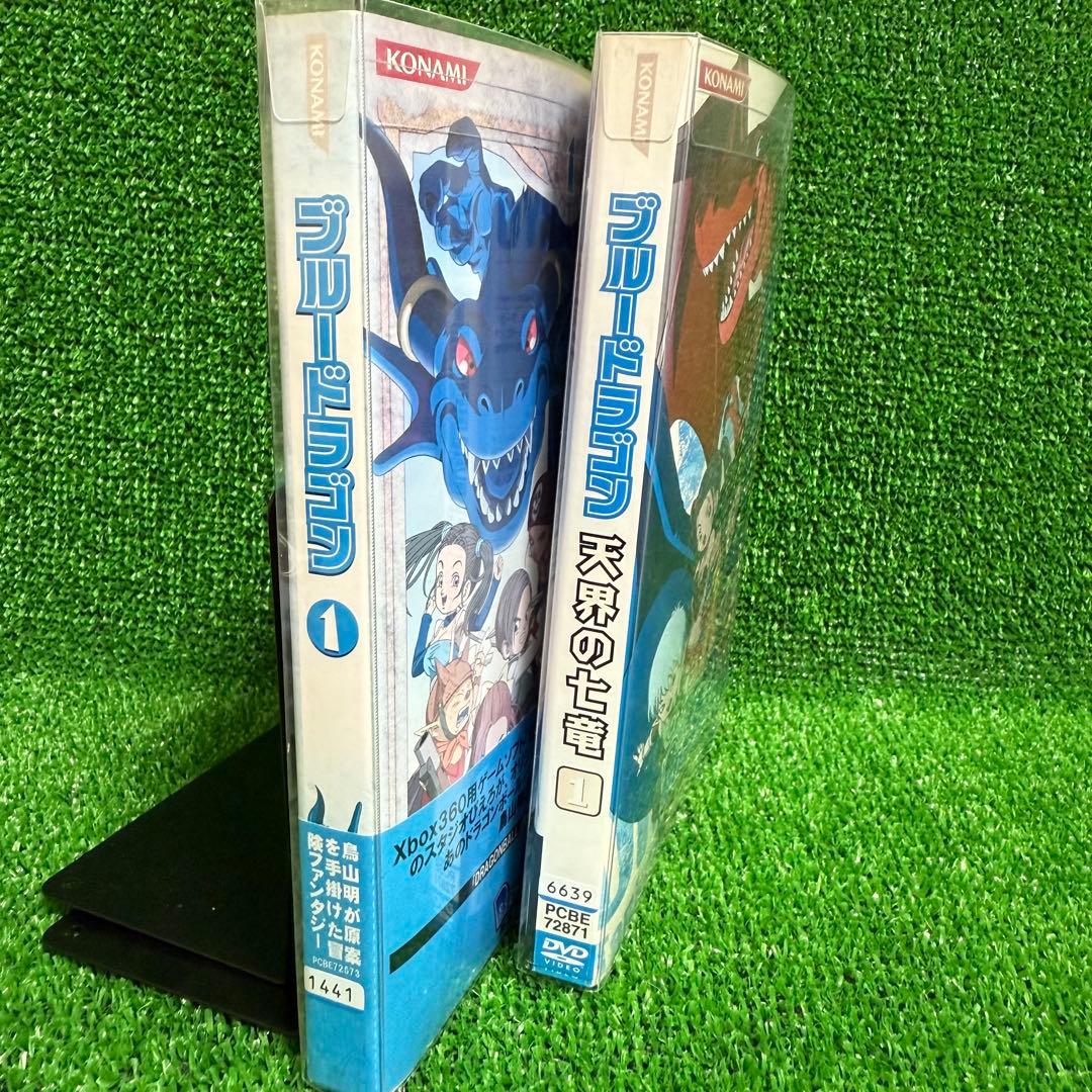 アニメ】ブルードラゴン 全13巻 + 天界の七竜 全13巻 【全26巻セット