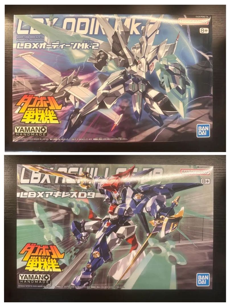 ダンボール戦機W プラモデル LBX アキレスD9 オーディーンMK-2 - メルカリ