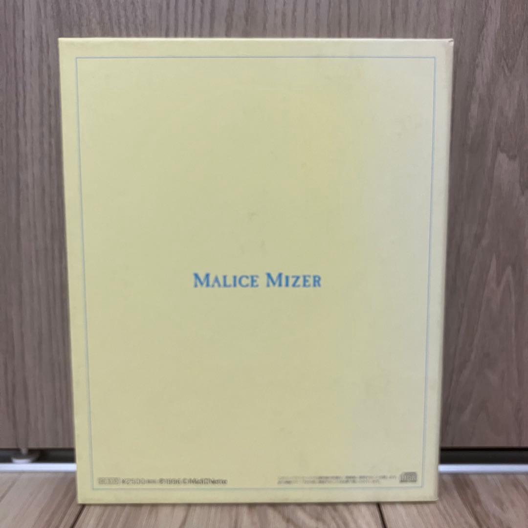 MALICE MIZER ma chérie マリスミゼル マシェリ CD 廃盤 - メルカリ