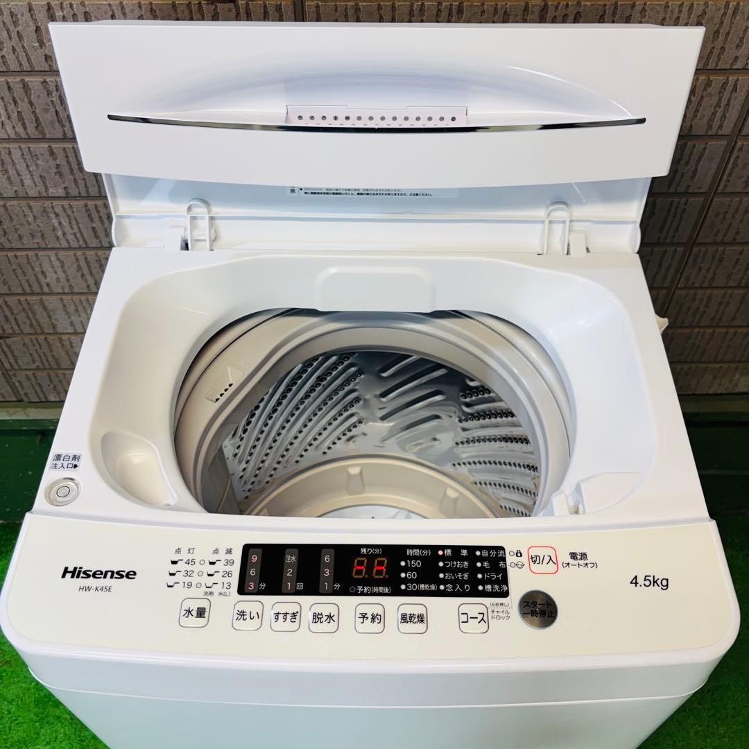 洗濯機 4.5kg 24年製 美品 一人暮らし ハイセンス【地域限定配送無料】