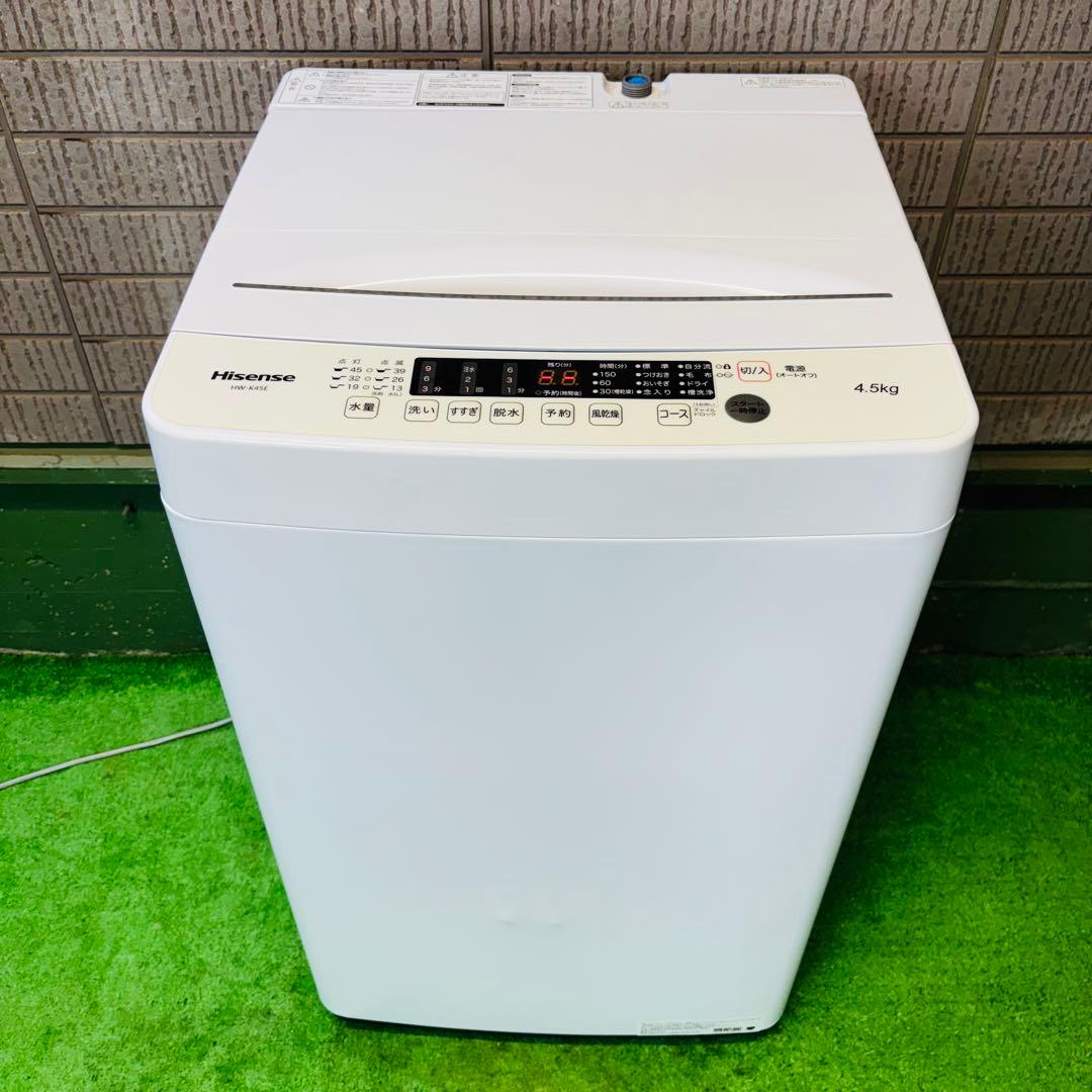 洗濯機 4.5kg 24年製 美品 一人暮らし ハイセンス【地域限定配送無料】