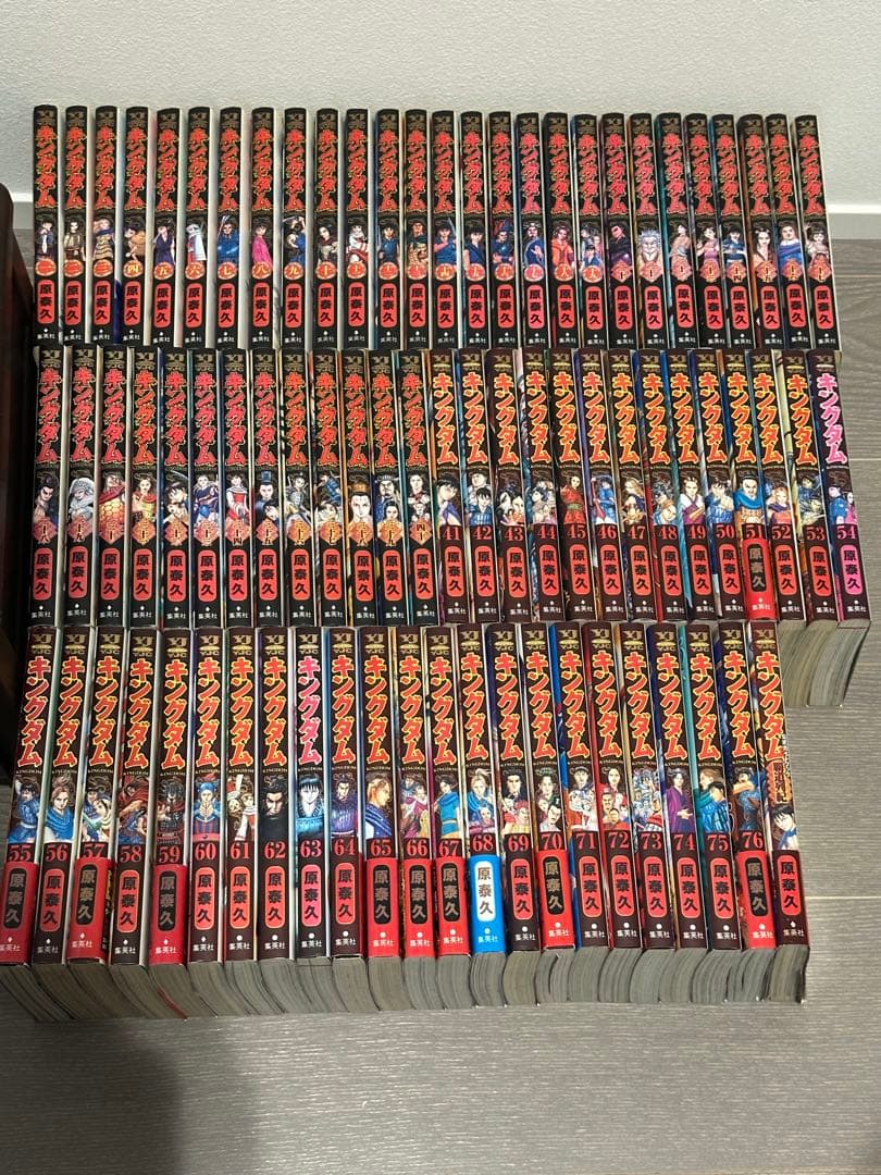 キングダム 1-76 ＋覇道列紀ガイドブック付き 集英社 全巻セット キングダム 公式ガイドブック 覇道列紀／原 泰久 | 集英社コミック公式