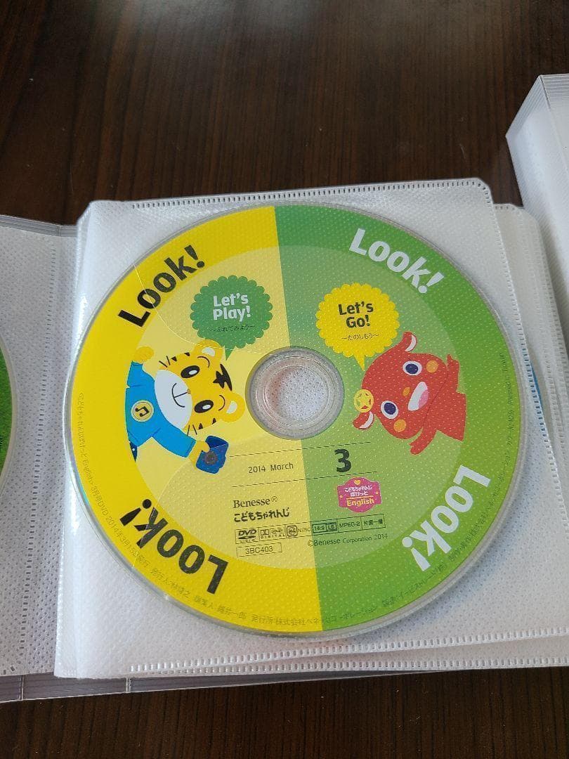 こどもちゃれんじ DVDセット