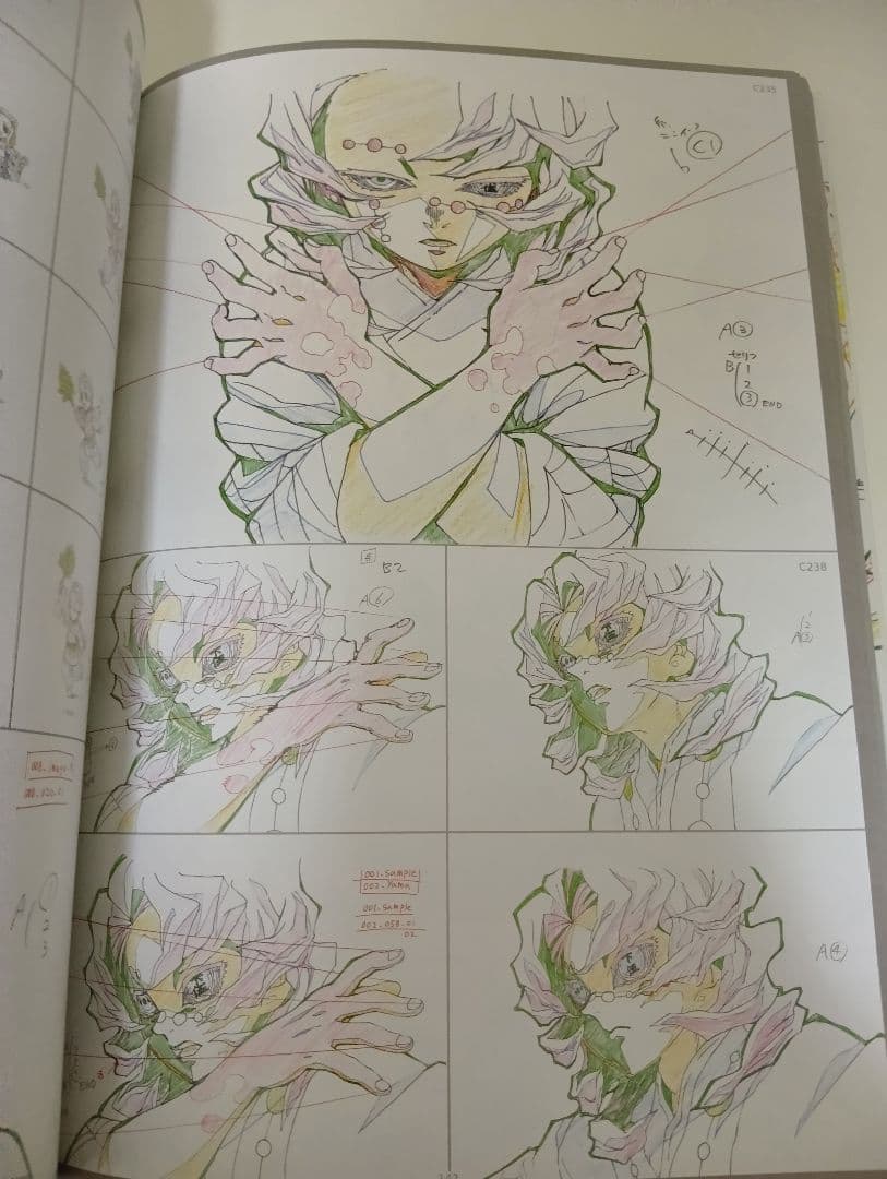 鬼滅の刃 竈門炭治郎 立志編 アニメーション原画集 第十四話～第二十六