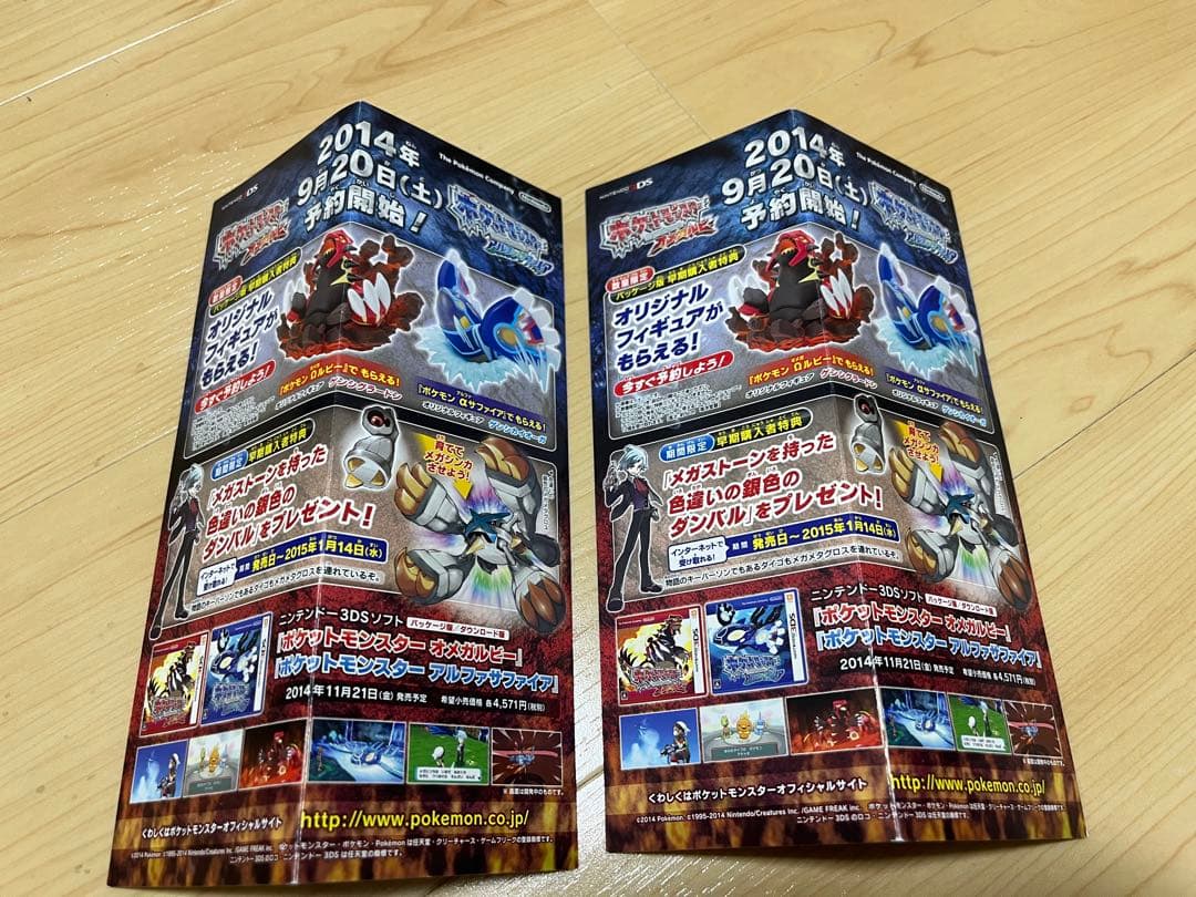 ファントムゲート MゲンガーEX プロモ 未開封品 台紙付き②の通販｜www