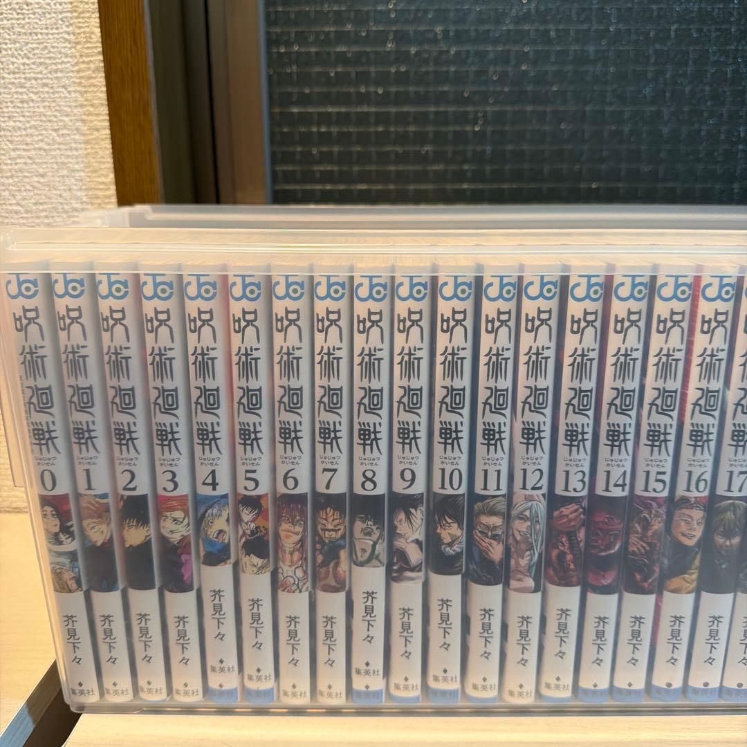 呪術廻戦　コミック全巻　0〜30巻 呪術廻戦 コミック 0-30巻セット (集英社) | 芥見下々 |本 | 通販 | Amazon