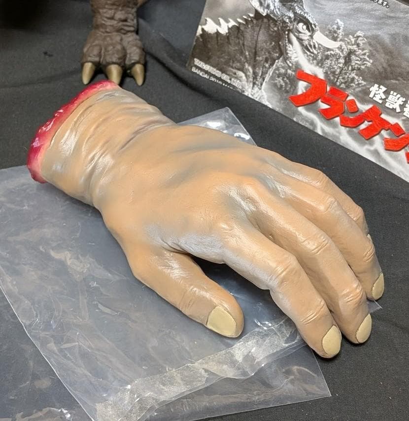 フランケンシュタイン対バラゴン（バンダイプレミアム）怪獣番外地