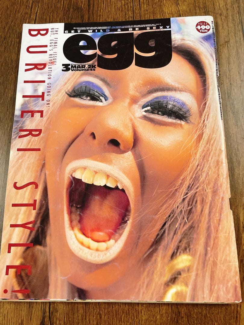 【レア雑誌】egg エッグ 2000年 3月号 vol.45 egg エッグ 2000年3月 Vol.45 黒ギャル ファッション誌 大洋図書