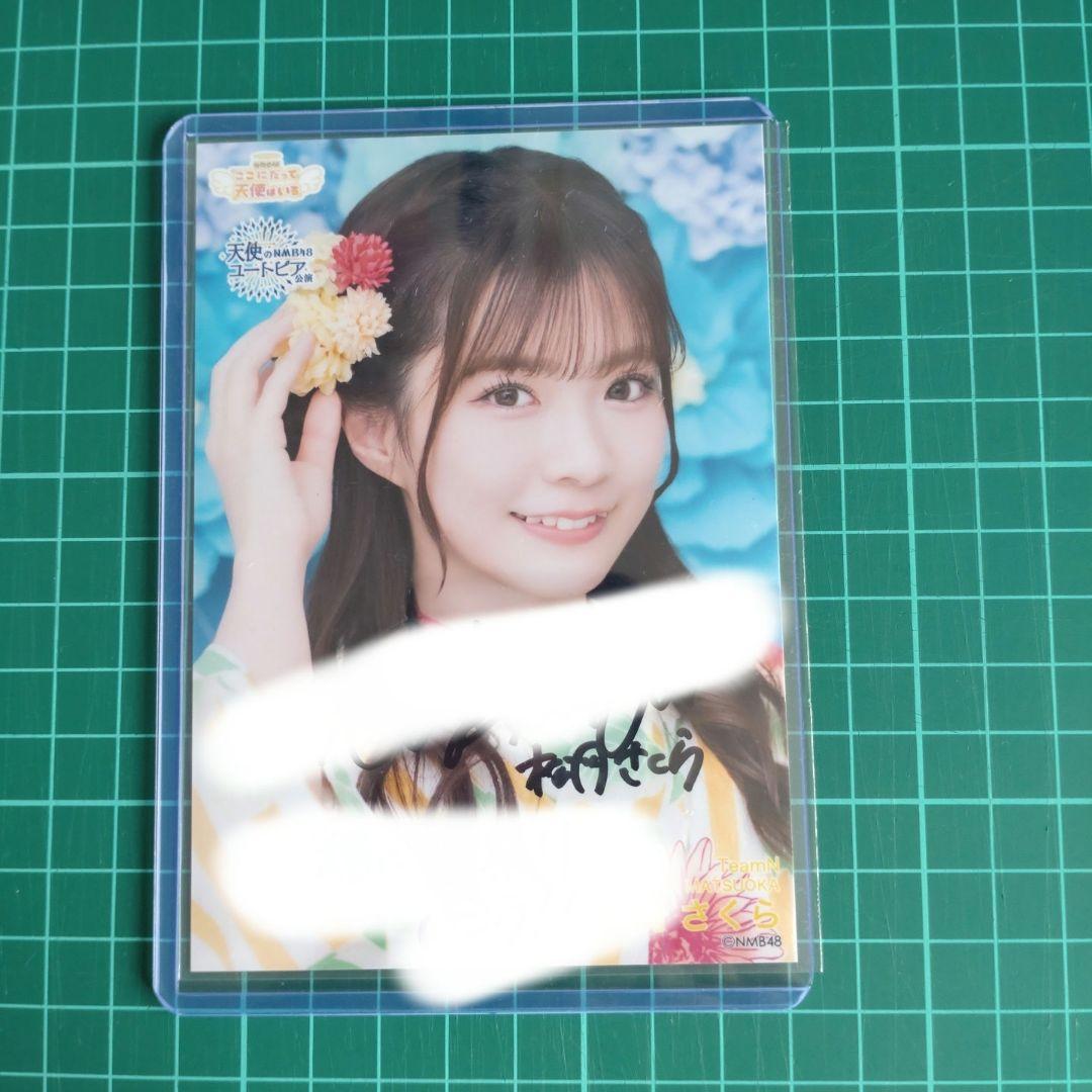 NMB48 松岡さくら 直筆 生写真 天使のユートピア/ここにだって天使はいる NMB48 松岡さくら 直筆 生写真 天使のユートピア/ここにだって天使は