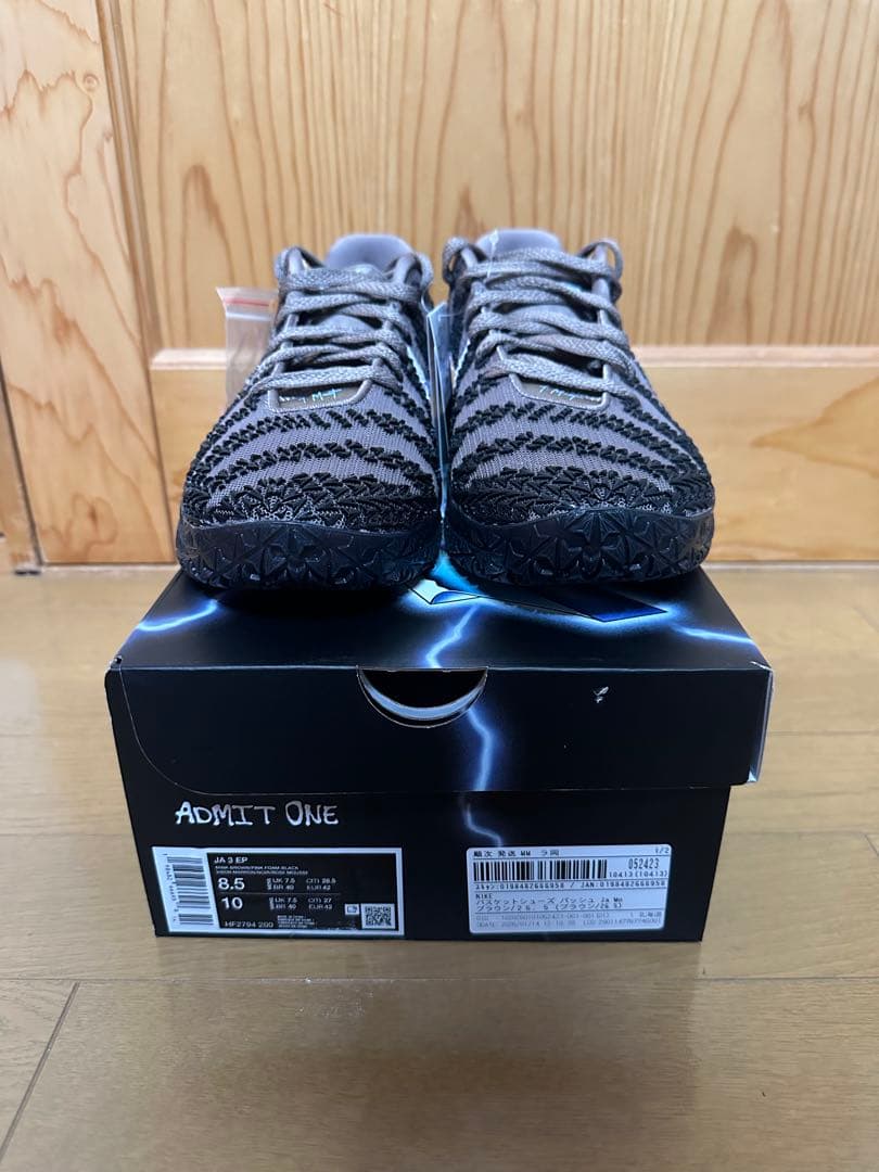 シューズ(男性用) NIKE JA 3 EP Showstopper 26.5cm