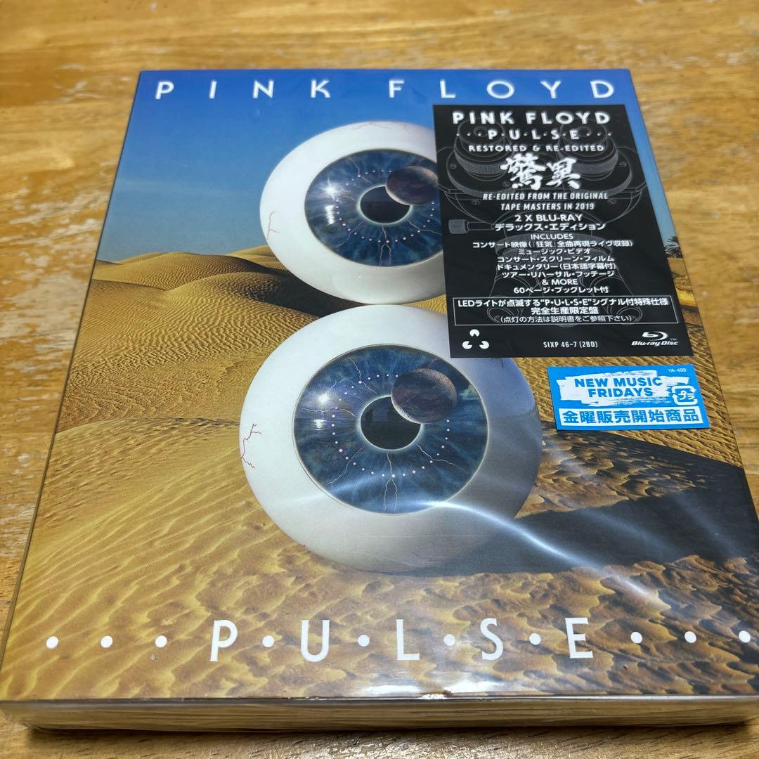 ピンク・フロイド/驚異(RESTORED&RE-EDITED) 2Blu-ra… Pulse: 驚異 (Restored & Re-Edited) 2枚組ブルーレイ Deluxe Edition