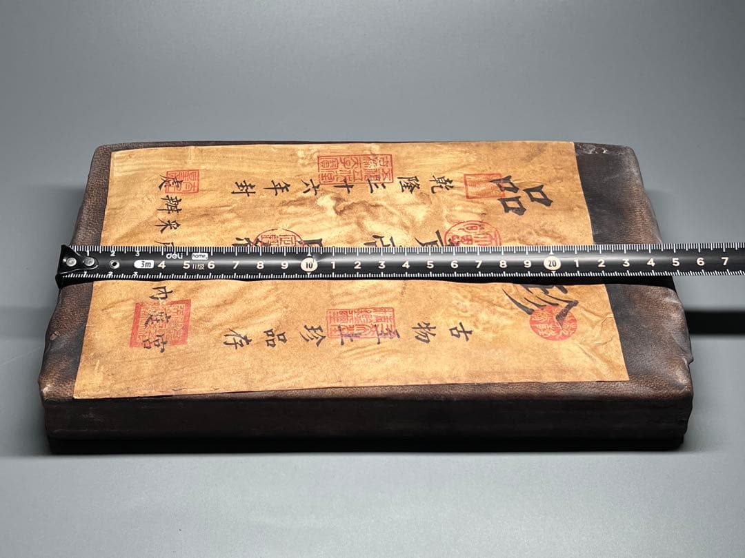 中国古美術 珍品 黄帝内経 乾隆三十六年封 医書 旧蔵