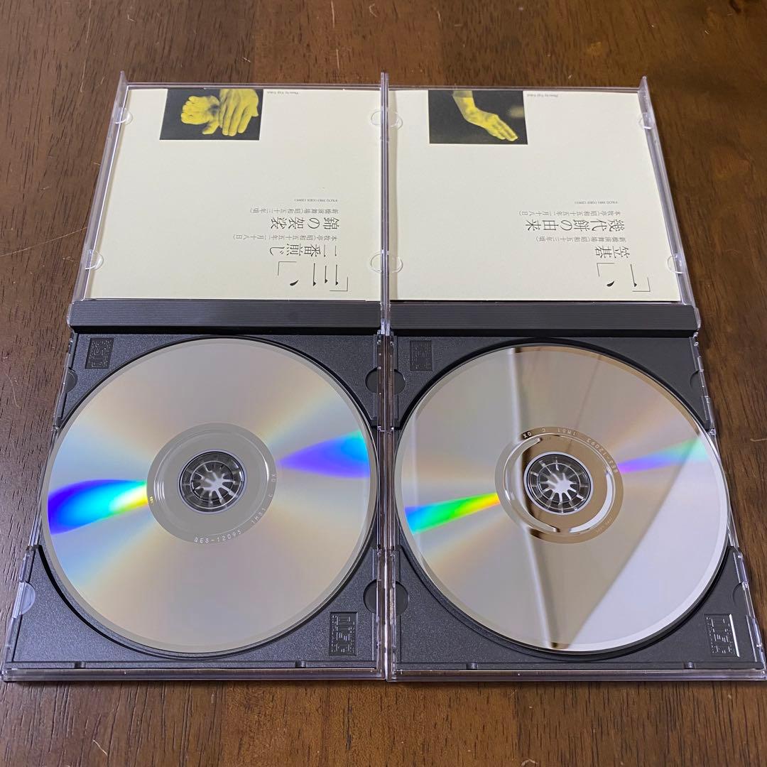 十代目 金原亭馬生全集 CD全10巻セット 1、3巻以外は未開封 ※解説書なし