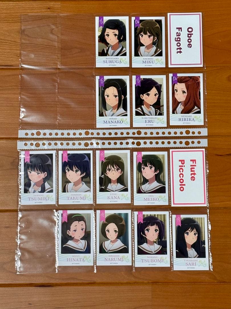 響け！ユーフォニアムプロマイドコレクションコンプリート