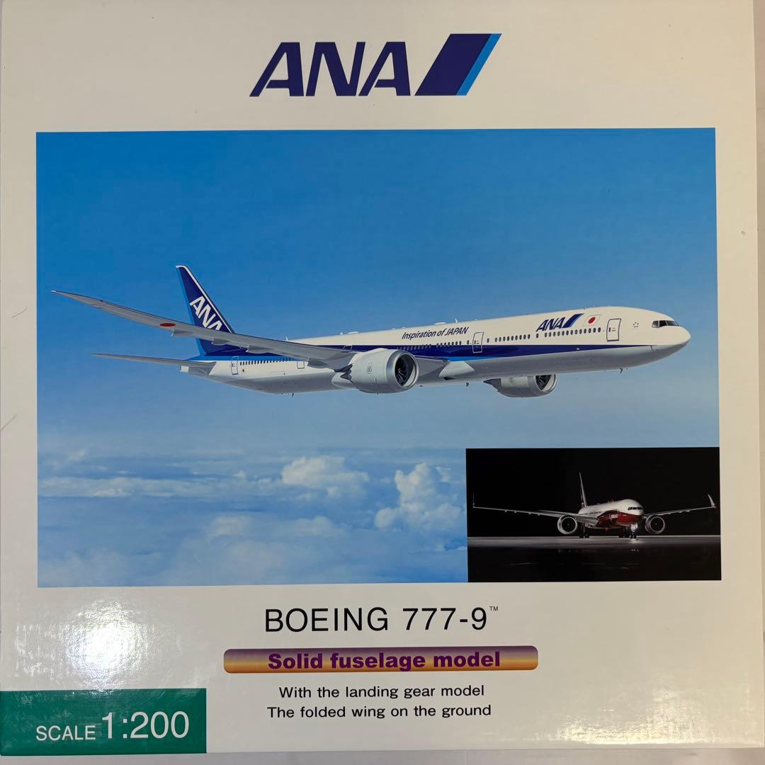 ち*。様 全日空商事NH20100 777-9 1/200 全日空商事 ANA NH20100 1/200 BOEING 777-9 ボーイング 飛行機 模型
