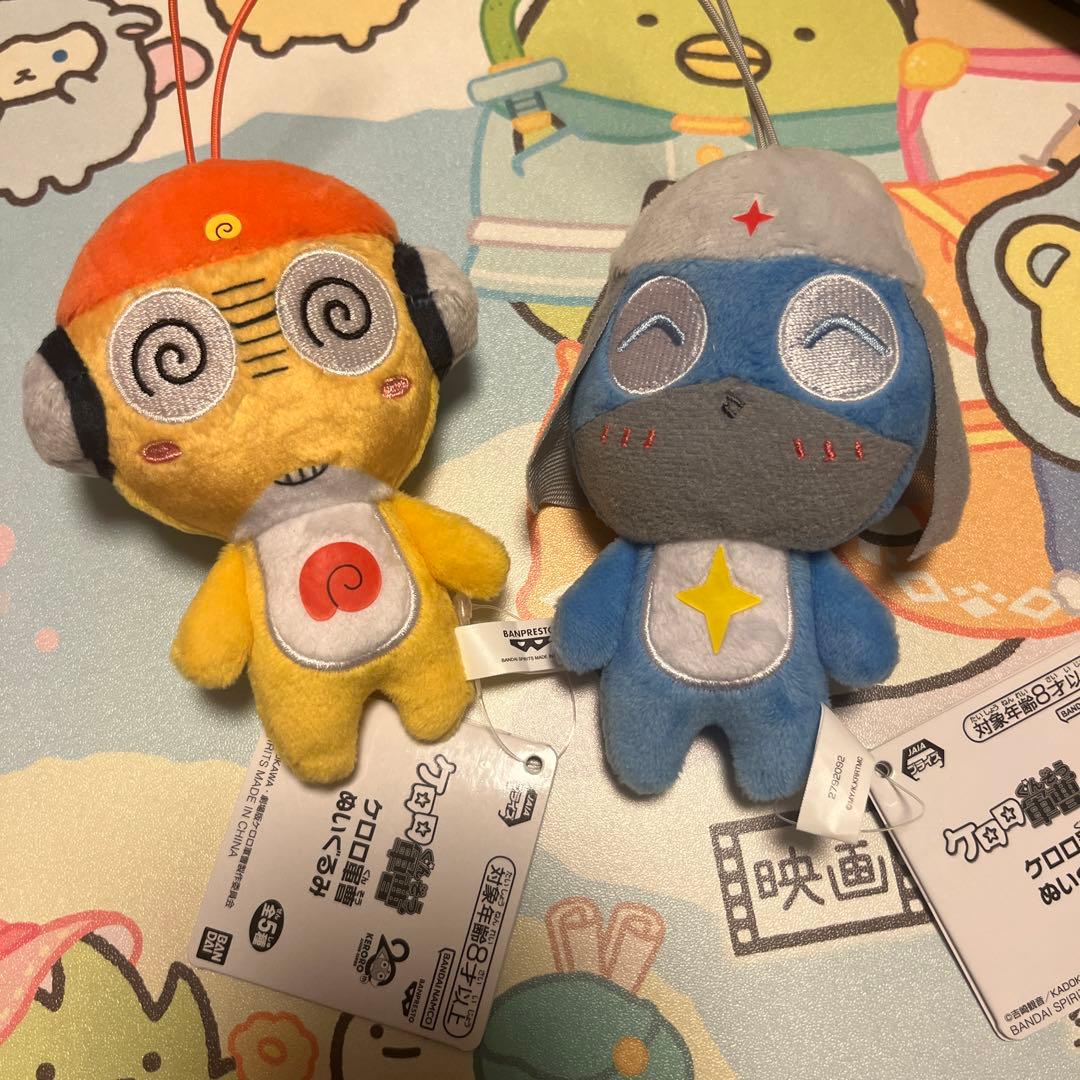 ケロロ軍曹 ぬいぐるみ ドロロ兵長 クルル曹長 - メルカリ