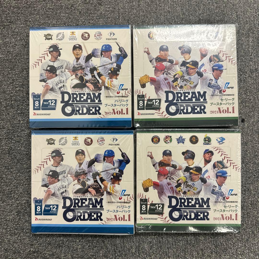 DREAM ORDER 2024 Vol.1 4パック プロ野球カードゲーム ドリームオーダー』2024シーズンの集大成