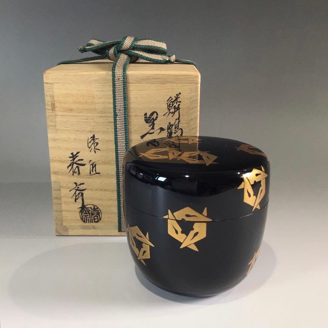 P628 棗 『漆匠 前端春斎作』『鱗鶴蒔絵』『大棗』 共共箱 茶道具
