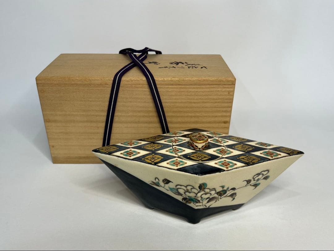 真葛香山】仁清意菱形高炉 二代 香半之助作 帝室技芸員【書載品現物