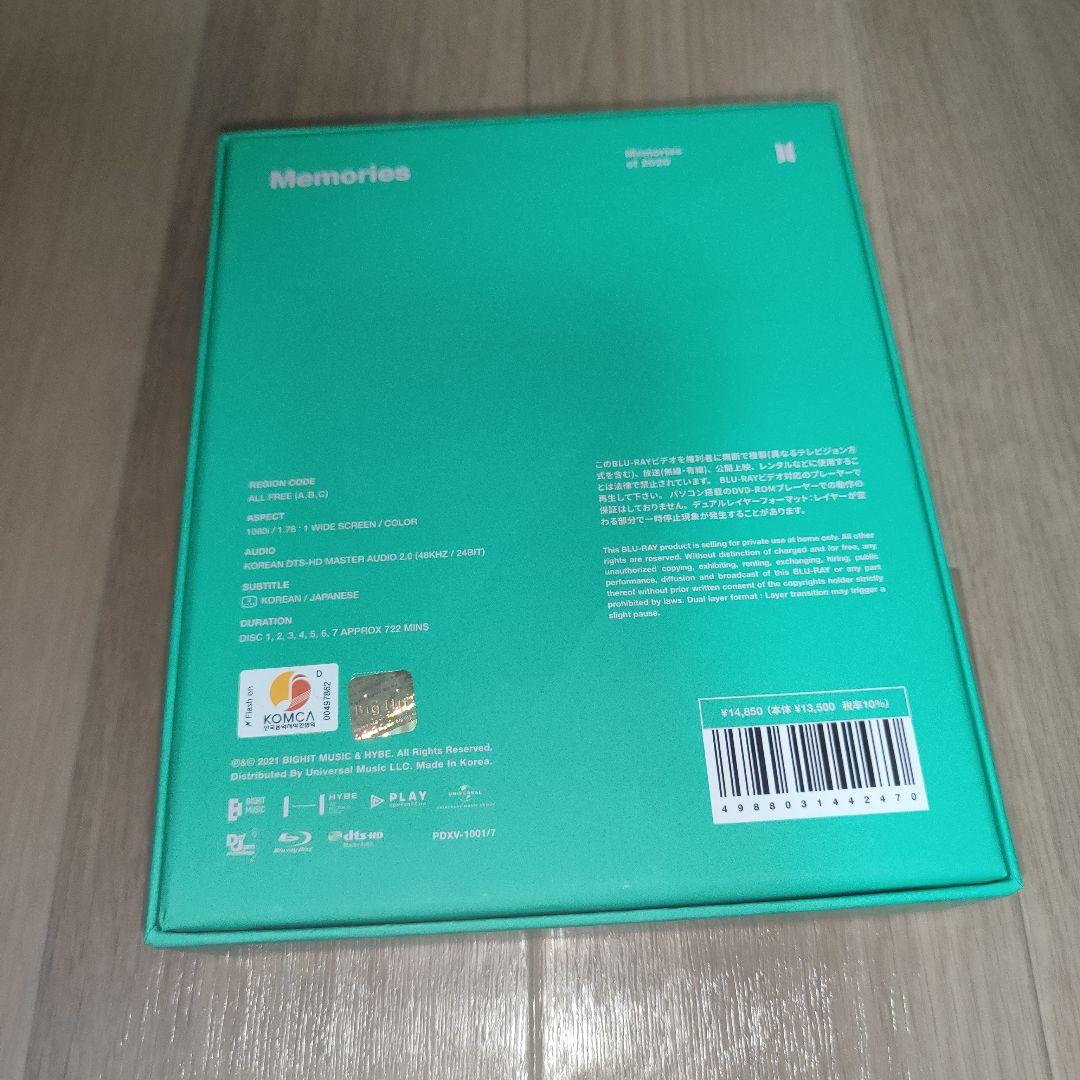 BTS Blu-ray 日本語字幕あり ラブユアセルフ、メモリーズ他 - メルカリ