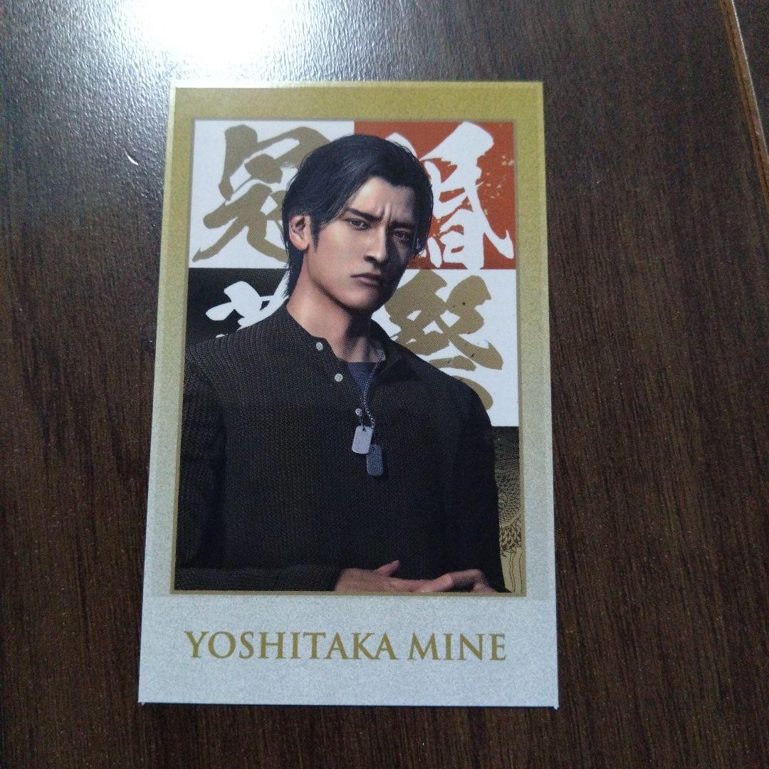 龍が如く 冠婚葬祭展 峯義孝【新品、未使用】 - メルカリ