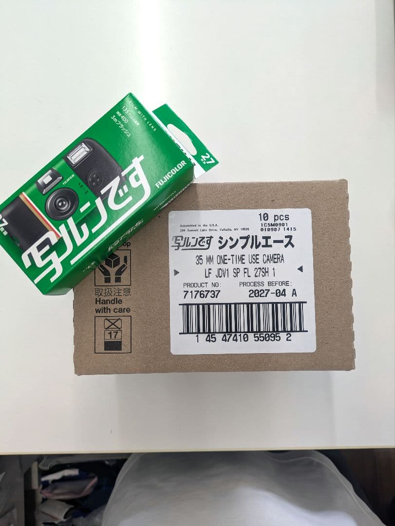 富士フイルム 写ルンです 27枚撮 10個セット 写ルンです 【10個セット】写ルンです 27枚撮 富士フイルム 写るんです