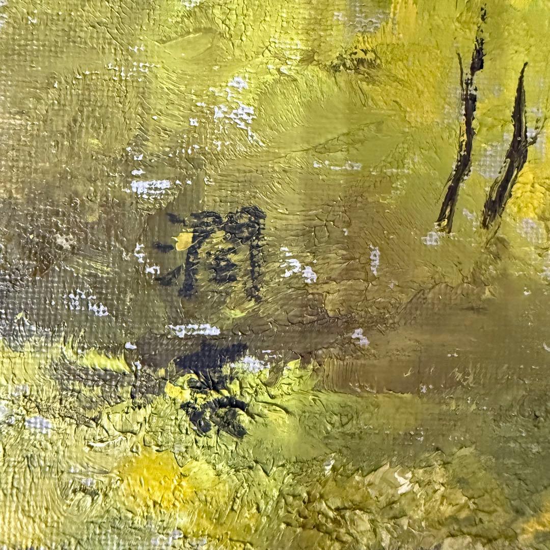 絵画 向井潤吉 乗鞍岳 風景画 油絵 油彩 F6号 直筆 サイン入り - メルカリ