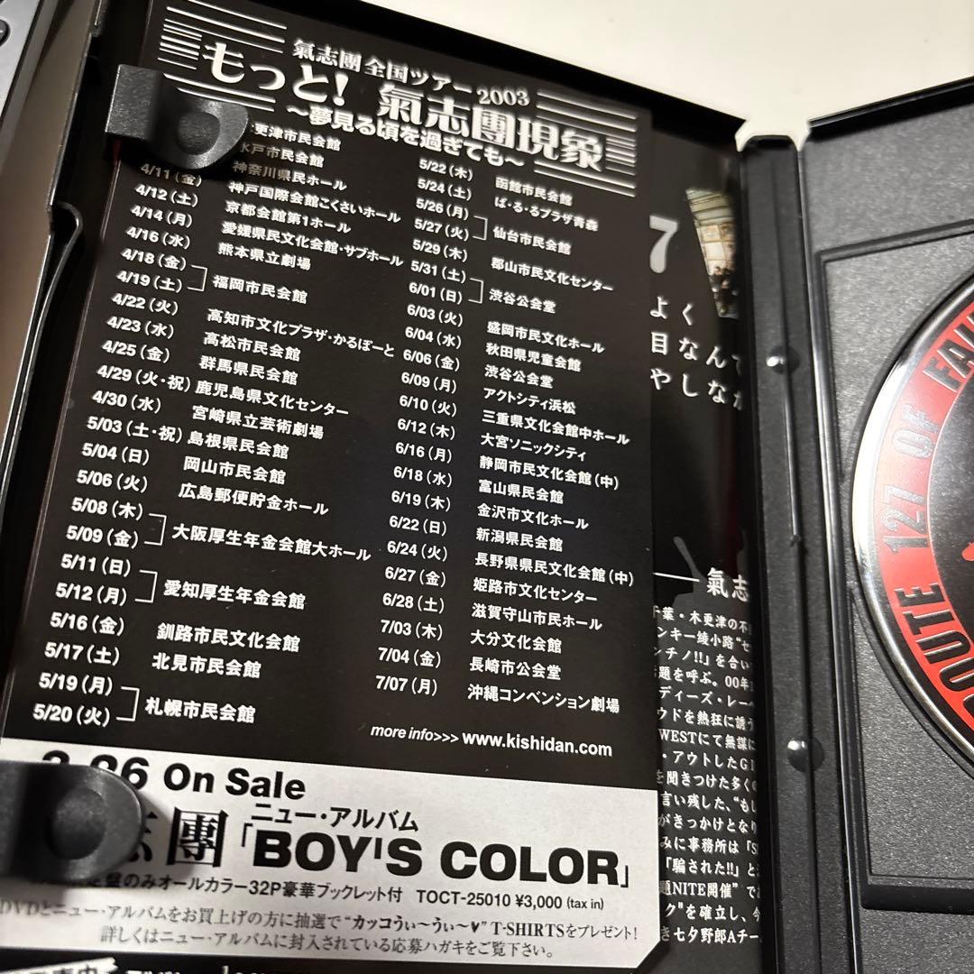 超レア品！！氣志團/氣志團現象完全版-2000-2002- - メルカリ